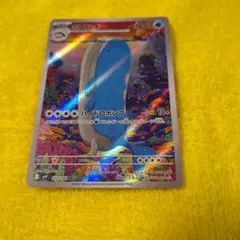 ポケモンカード ホエルオー AR sv9のサムネイル