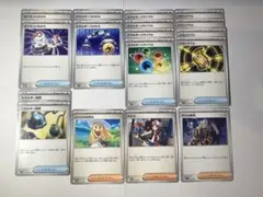 汎用トレーナーズセット エネルギーリサイクル4枚 メガシグナル4枚 ポケカ