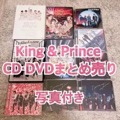 King & Prince CD・DVD Blu-ray 写真　まとめ売り
