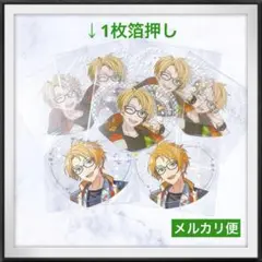 新品★ あんスタ 真 ぴくりあ コレクション プレミアム Vol.5 ハート