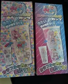 ひみつのアイプリ カラーチェンジカップ 全2種セット - メルカリ