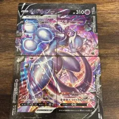 2026年最新】ミュウツーv saの人気アイテム - メルカリ
