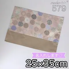 Item thumbnail for item 0d6f1638-97d4-4cfb-8429-384531b7a665