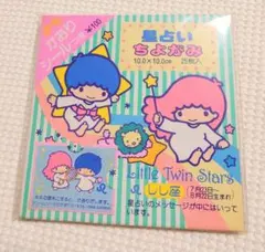 Item thumbnail for item b87a6faa-97dd-4e05-9cf2-1c71726c1af2