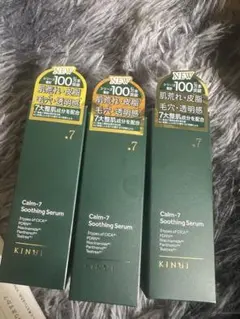 Q10-III Nano Serum 50ml 3本セット→2本 Q10-III Nano Serum 50ml 3本セット→2本 - メルカリ