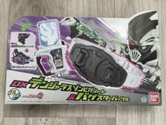 DXデンジャラスゾンビガシャット＆バグスターバックル　仮面ライダーエグゼイド