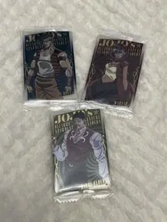 【ジョジョの奇妙な冒険】カード 3枚セット　ウエハース