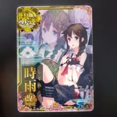 艦これアーケード 熊野改二 中破 ホロ 艦隊これくしょん 10周年 - メルカリ