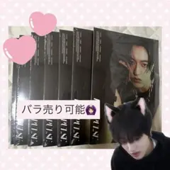 TREASURE [LOVE PULSE] HARUTO 【未開封】