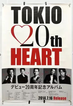 2026年最新】HEART TOKIOの人気アイテム - メルカリ