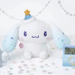 サンリオ シナモロール ぬいぐるみ