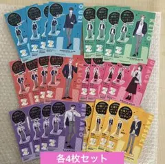 各4枚セット 多聞くん今どっち！？ 特典 ペーパーフィギュア コンプリート