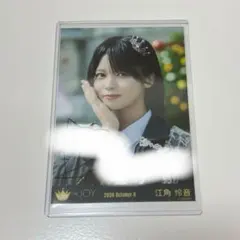 愛様 リクエスト 2点 まとめ商品