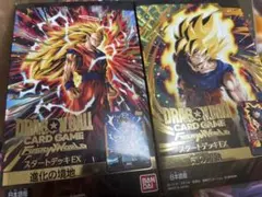新品未開封】フュージョンワールド スタートデッキEX 2種セット - メルカリ