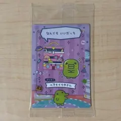 たなし様 リクエスト 2点 まとめ商品