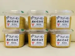 ★フンドーキン醤油　生詰めあわせみそ無添加850g 6個セット★のサムネイル
