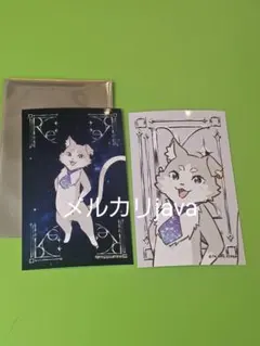 Re:ゼロから始める異世界生活 リゼロ展 ミニブロマイド パック