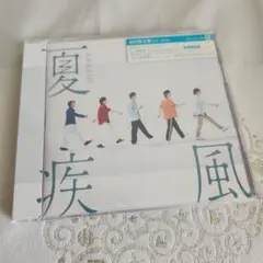 2026年最新】嵐 初回 未開封の人気アイテム - メルカリ