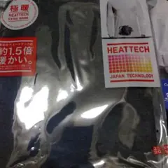 ユニクロ　極暖　タートルネック(九分袖)ヒートテック