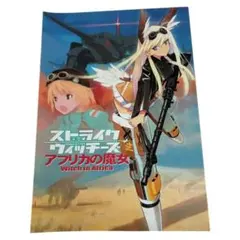 ストライクウィッチーズ2 いやす・なおす・ぷにぷにする (DXパック) wgteh8f NDS ストライクウィッチーズ2 いやす・なおす・ぷにぷにする DXパック