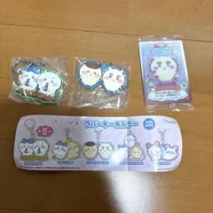 ちいかわ　ラバーキーホルダー　parade