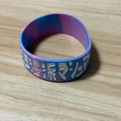 浪漫派マシュマロ 燦燦verのサムネイル