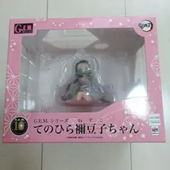 【新品・未開封】 G.E.M.シリーズ 鬼滅の刃 てのひら禰豆子ちゃん ねずこ
