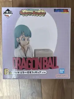 ドラゴンボール　一番くじ　ブルマ　ミラー付きフィギュア