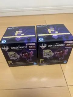 HUNTER×HUNTER一番くじ　F賞　プフ　ユピー　セット