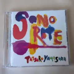 山下達郎 SONORITE ソノリテ CD 通常盤