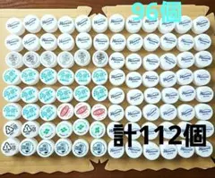 ペットボトルキャップ 白 ホワイト系 96個 まとめ売り