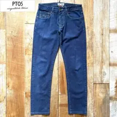 【美品】PT05 TAHITI ストレッチ デニムパンツ 32 72127179のサムネイル