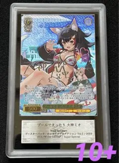 2025年最新】プールでまったり 大神ミオの人気アイテム - メルカリ