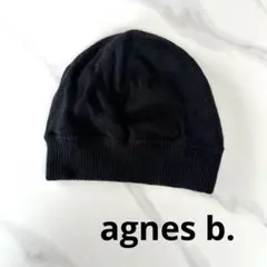 【アニエスベー】agnès b. ブラックニット帽 ビーニー 子供帽子