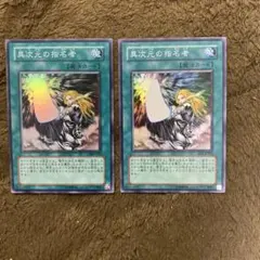 異次元の指名者 306-039型番 1枚 EE2-JP039型番2枚 - メルカリ