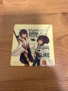 H*n様 艦これ 呉 瑞雲除幕式2026 新作コラボシール 日向 - メルカリ