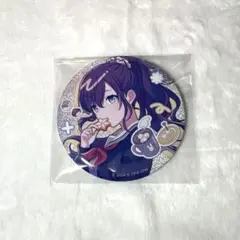 プロセカ バースデー グリッター 缶バッジ コレクション B 朝比奈 まふゆ