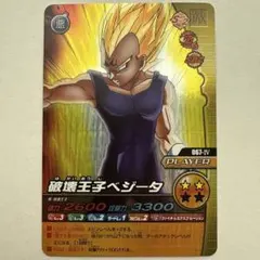 2026年最新】破壊王子ベジータの人気アイテム - メルカリ