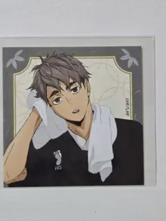 2026年最新】宮治 極楽湯の人気アイテム - メルカリ