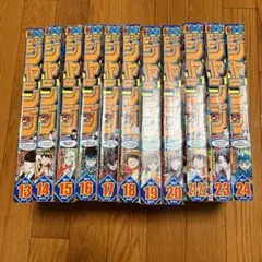 週刊少年ジャンプ　2021年　13〜24 11冊セット