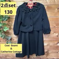 感謝sale❤️9095❤️女の子　130cm❤️2点set ボレロ＆ワンピース