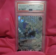 PSA10 雪花ラミィ ULTRA RARE ホロライブ - メルカリ