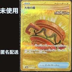 大地の器ur2枚 sv6a(ナイトワンダラー) 61GnJlkV1NL._AC_SY200_QL15_.jpg