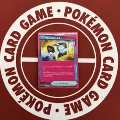 シークレットボックス ACE SV6 変幻の仮面 092/101