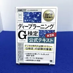 Item thumbnail for item 87f11395-5af6-4381-ae29-b612d1bab3db