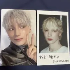 TOMORROW X TOGETHER Starkissed ヒュニンカイトレカ