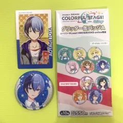 プロセカ☆初音ミク☆青柳冬弥☆グリッター缶バッジ☆缶バッジ☆