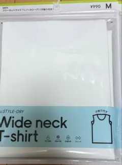 スタイルドライ ワイドネックTシャツ Mサイズ