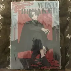 WIND BREAKER 蘇枋隼飛　クリアファイル