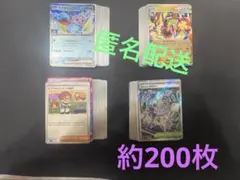 ポケモンカードセット 引退品　インフルエンサーの紹介　スタートデッキ100